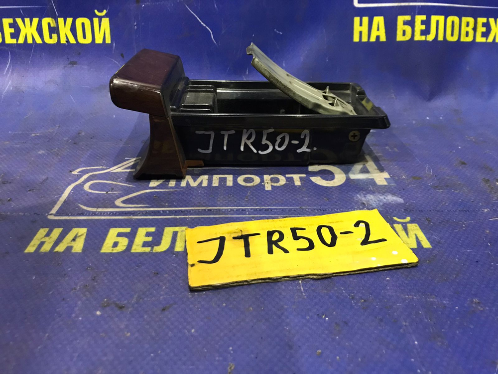 Пепельница NISSAN TERRANO 2000