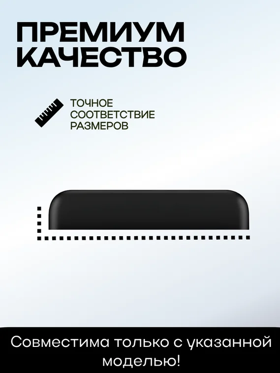 Верхняя крышка для Google Pixel 8 Pro черная (Obsidian)