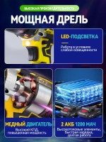 Шуруповерт аккумуляторный с режимом дрели, 2 АКБ, 21 В, 1200, 2 режима