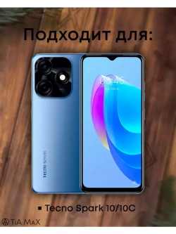 Чехол на Tecno Spark 10, 10C с принтом