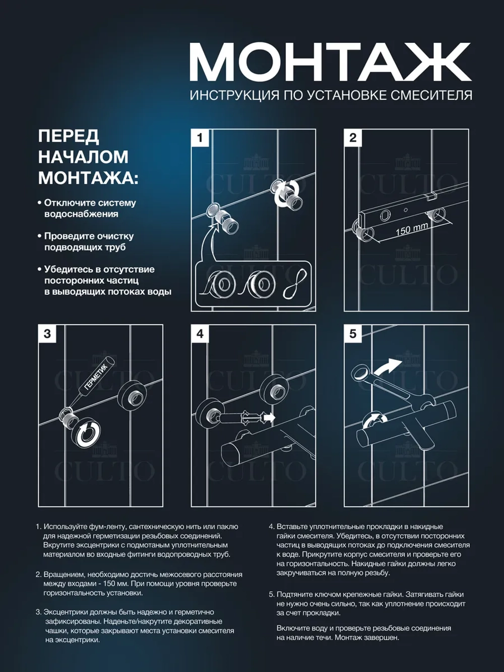 Душевой гарнитур с термостатом для ванны и душа