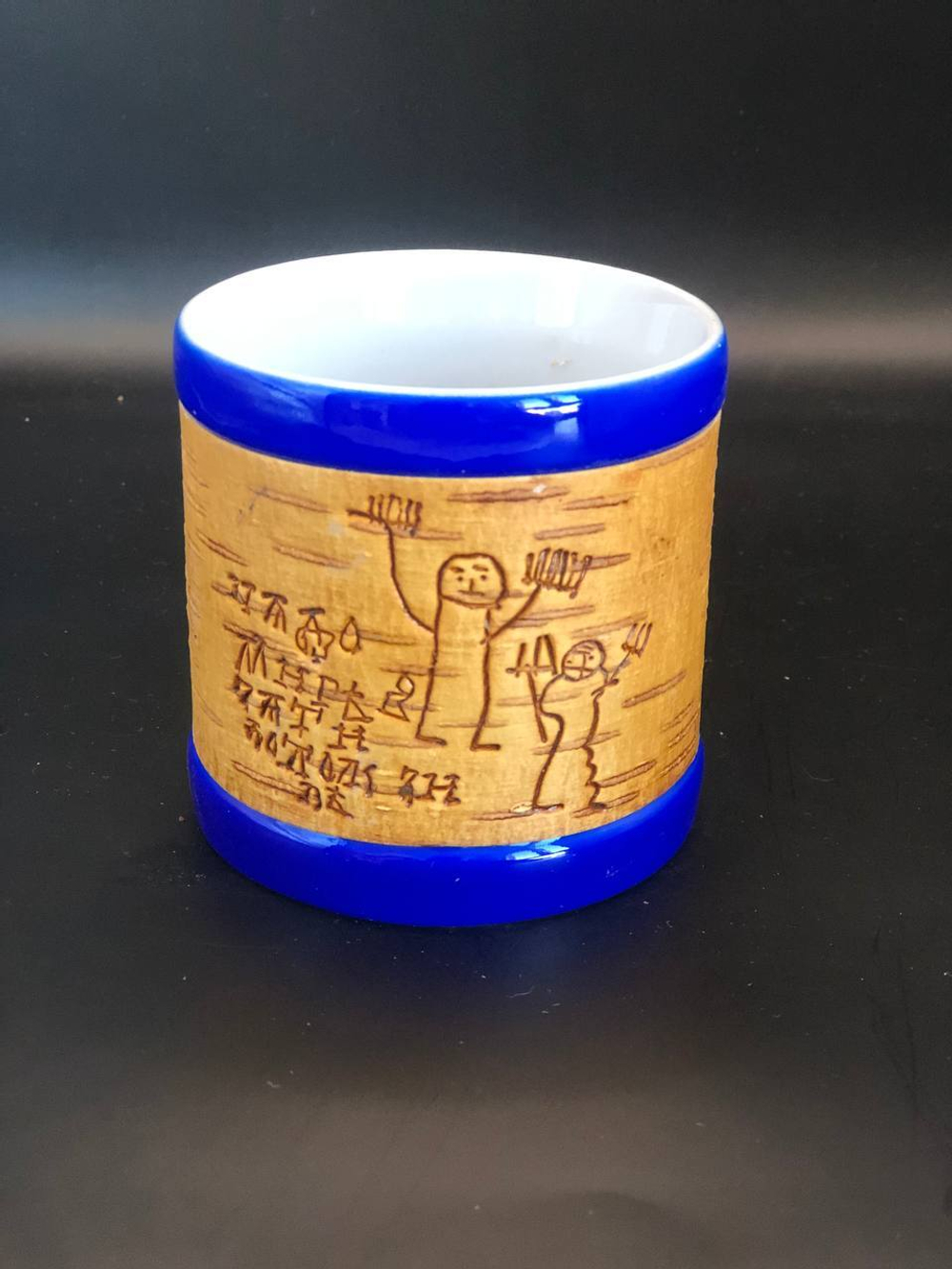 Кружка малая фарфоровая без ручки c берестой. Коллекция Onfim (Онфим)