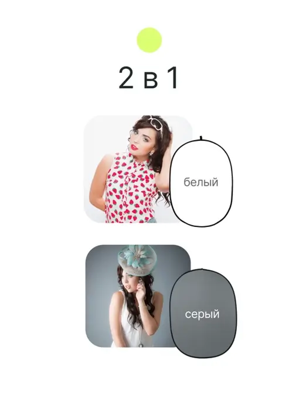 Фон складной на пружине Raylab RF-12 белый/серый 150x200см