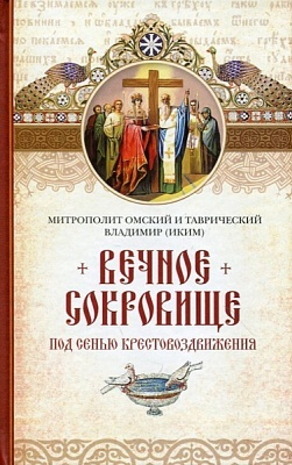 03d6f68d34daf2cf1945f8e265dd6f03