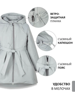 Пальто демисезонное стеганое утепленное мембрана