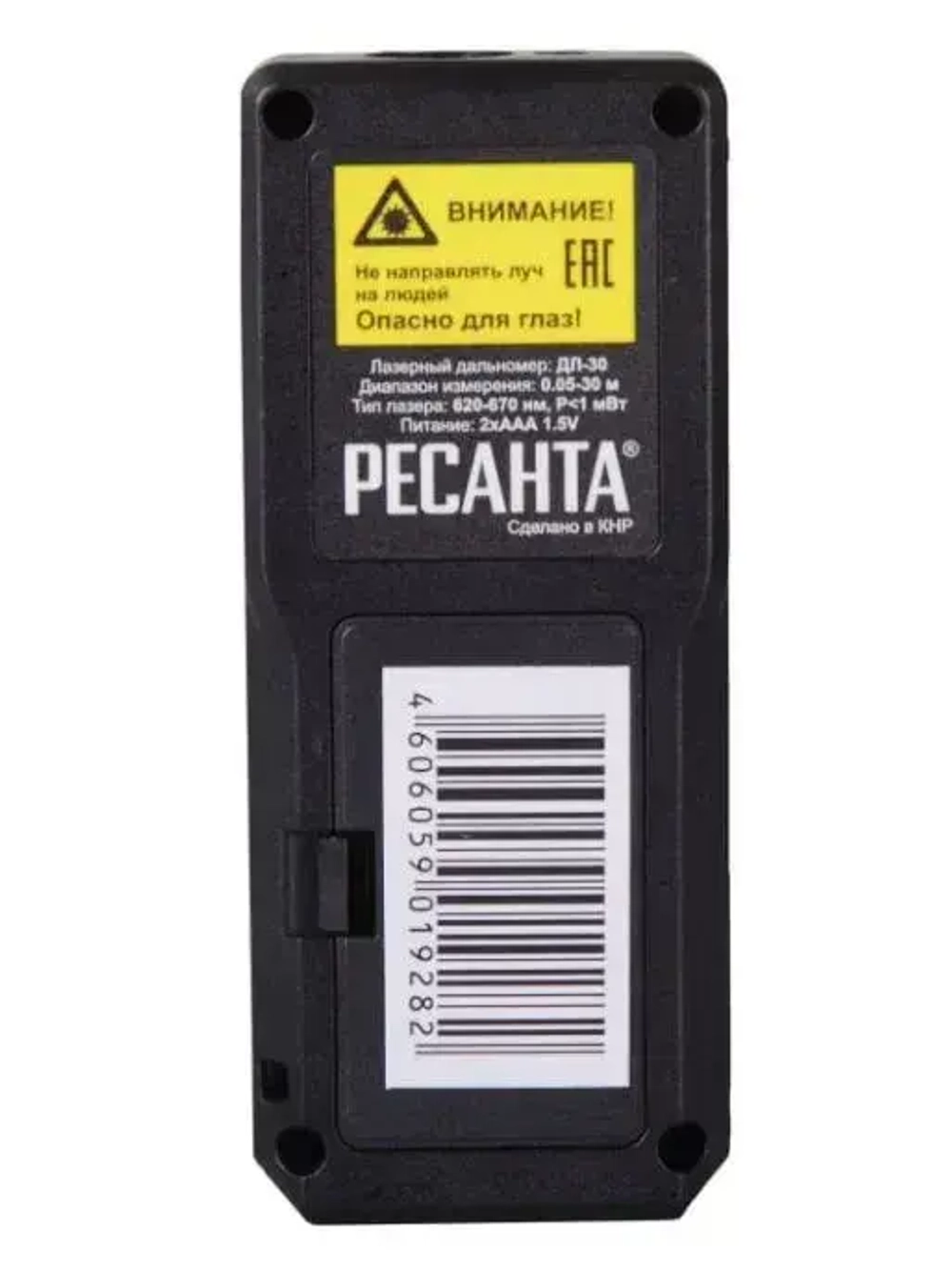 Лазерная рулетка 30м Ресанта , дальномер, батарейки в комплекте, 30МП