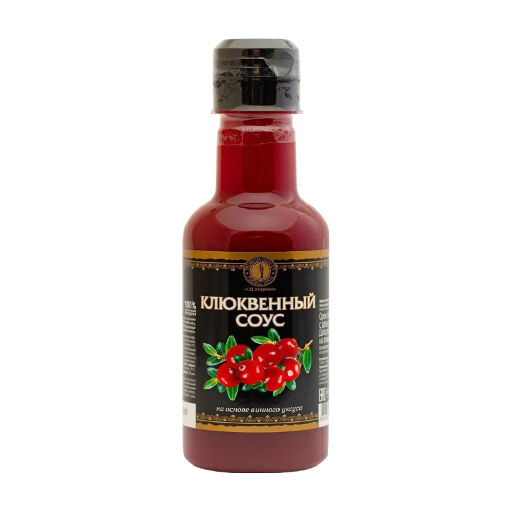 Соус клюквенный на основе винного уксуса 220мл (СП МИРНЫЙ)