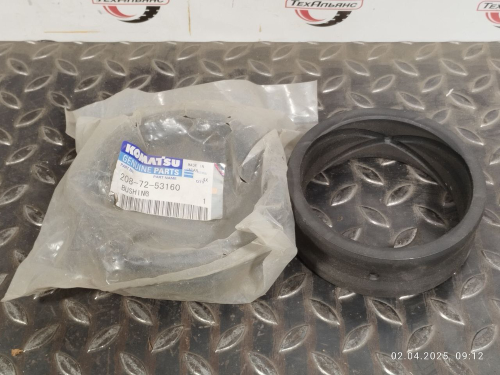Втулка 208-72-53160