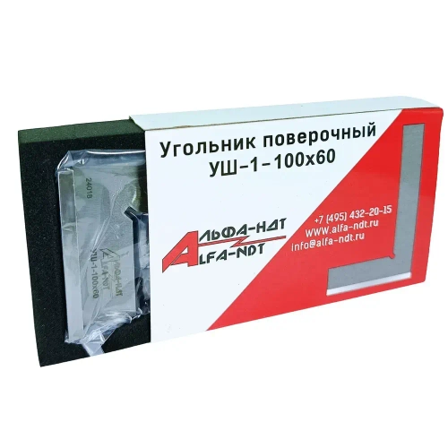Угольник слесарный УШ 100х60 кл.1 АЛЬФА-НДТ (с калибровкой, ГОСТ 3749)