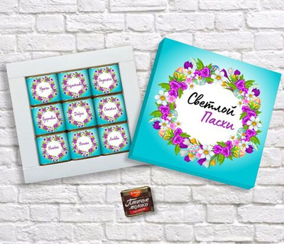 Подарочный набор конфет,шокобокс, Светлой пасхи, 9шт
