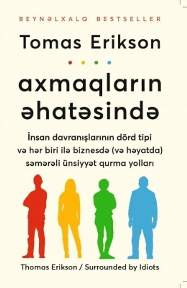 Axmaqların əhatəsində
