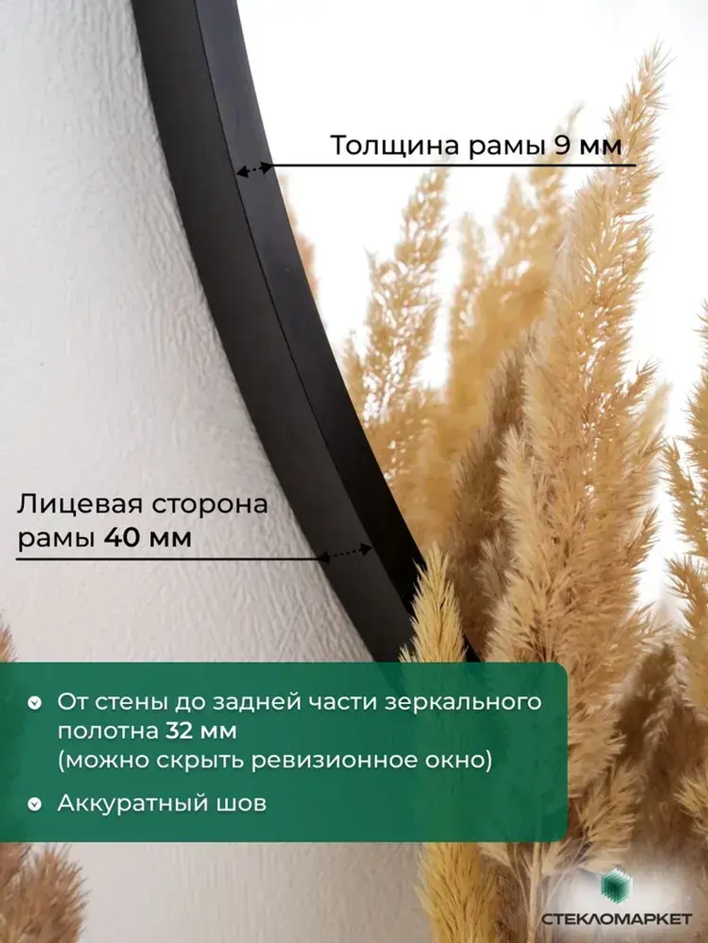 Зеркало круглое настенное в алюминиевой раме, 80 х 80 см