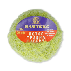 Лотос травка стрейч (Камтекс)