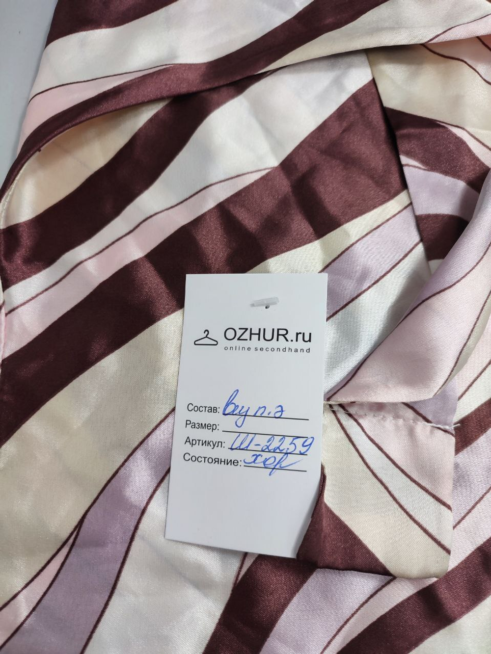 Шарф утонченный