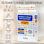 Пеленки 60х60 с активированным углем ElitePad