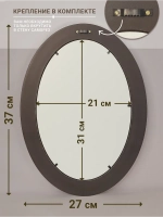 Картина на стену интерьерная на холсте 27*37 см