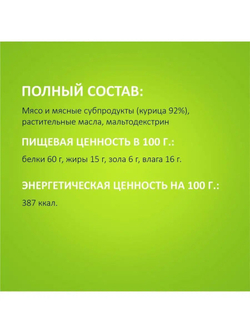 Лакомство TiTBiT для собак мини пород, Трубочки из мяса Утки , 100 г х 3 упаковки