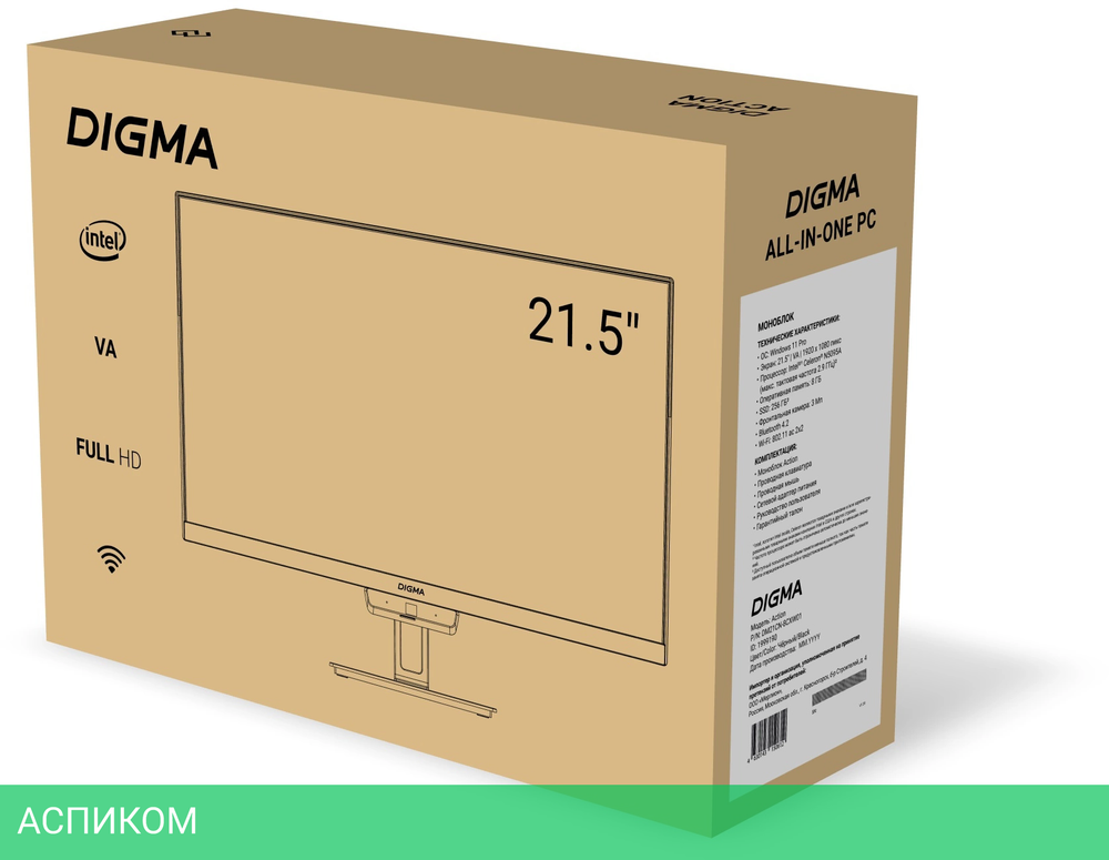 Моноблок Digma Action черный (DM21N9-8CXW01)