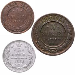 Наборы монет Александра III