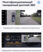 Магнитола для Mitsubishi L200 2019-2024 (климат, левый руль) - Teyes LUX ONE 360 монитор 12.3" 2K QLED на Android 10, 6Гб+128Гб, CarPlay, 4G SIM-слот, 4 камеры в комплекте