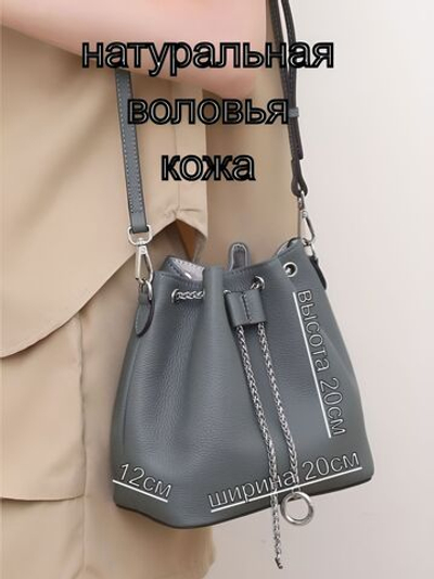 сумка женская натуральная кожа через плечо кросс боди маленькая