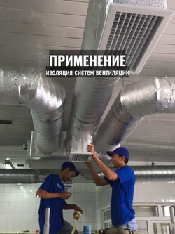 Рулон теплоизоляции из вспененного полиэтилена самоклеящийся K-FLEX PE 15x1000-12 AD METAL