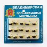 Мормышка Владимирская 560 "Гвоздик с латунным колокольчиком золото" с коронкой, 3мм, 0.9гр (15шт/уп)