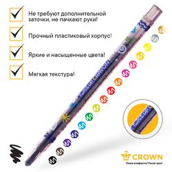 Мелки / карандаши восковые