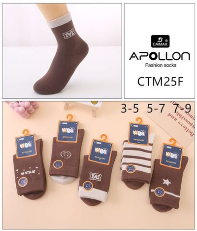 Носки для мальчиков из кашемира с рисунком - 30 пар