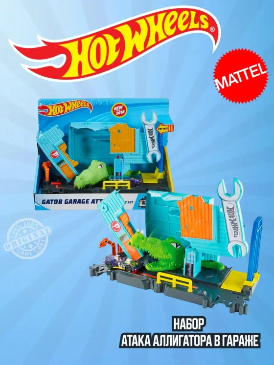 Набор Хот Вилс Атака аллигатора в гараже FNB06