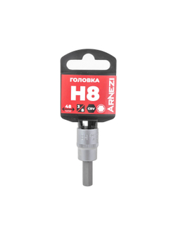 Головка 3/8" со вставкой HEX H8, L=48 мм на холдере Arnezi R0204308