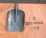 Лопата совковая из рельсовой стали S2