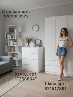 Комод, 80х48х101, Марм, для одежды и игрушек, с ящиками, для детской, для прихожей, белый, Dipriz