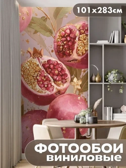 Фотообои 3d в спальню на кухню моющиеся фрукты Гранат