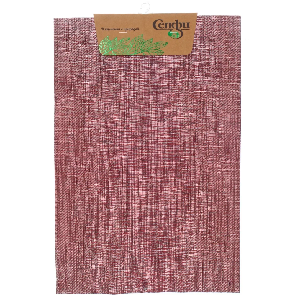 Салфетка на стол 30*45см «Римини» плетеная, бордовая