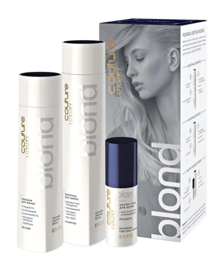НАБОР LUXURY BLOND