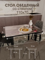 Обеденный стол "Чашка кофе 2" 110x70 см