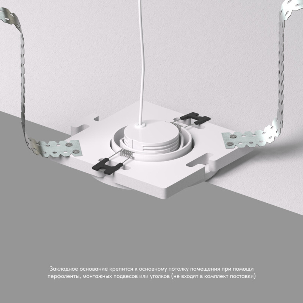 DK3101-SCB Закладная панель SCB для DK3101, ПВХ, акрил