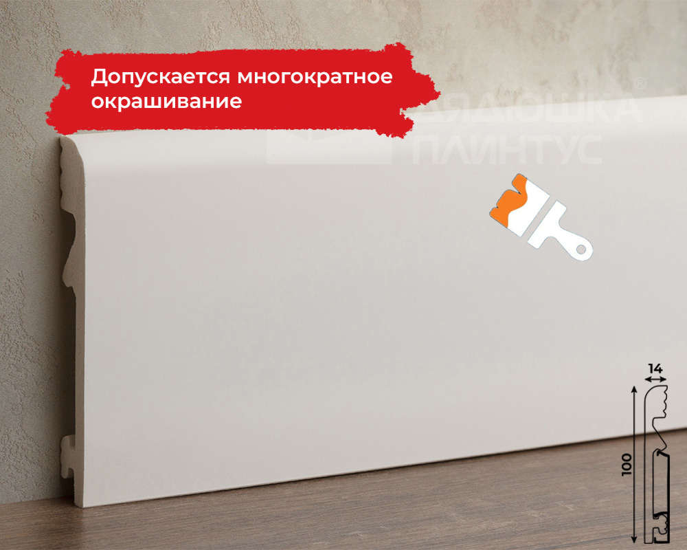 Белый плинтус из UHD Polymer. Длина 2400 мм. Высота 100 мм. Ширина 14 мм.