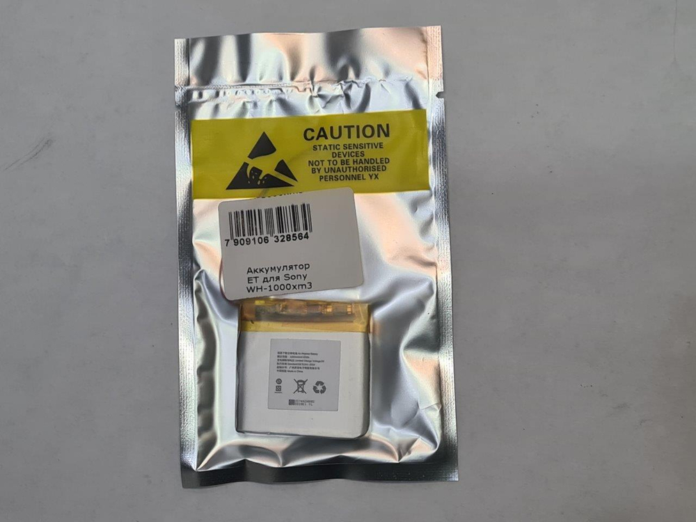Аккумулятор ET WH-1000xm3