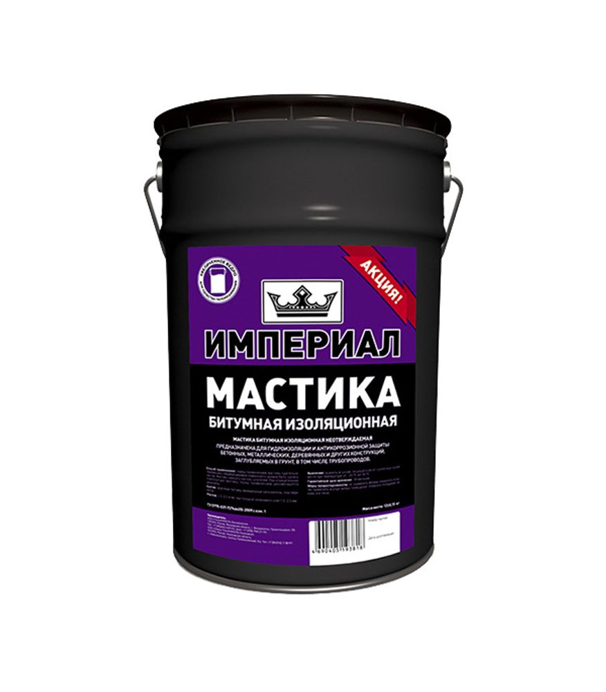 МАСТИКА БИТУМНАЯ МБК-Х 65 16КГ