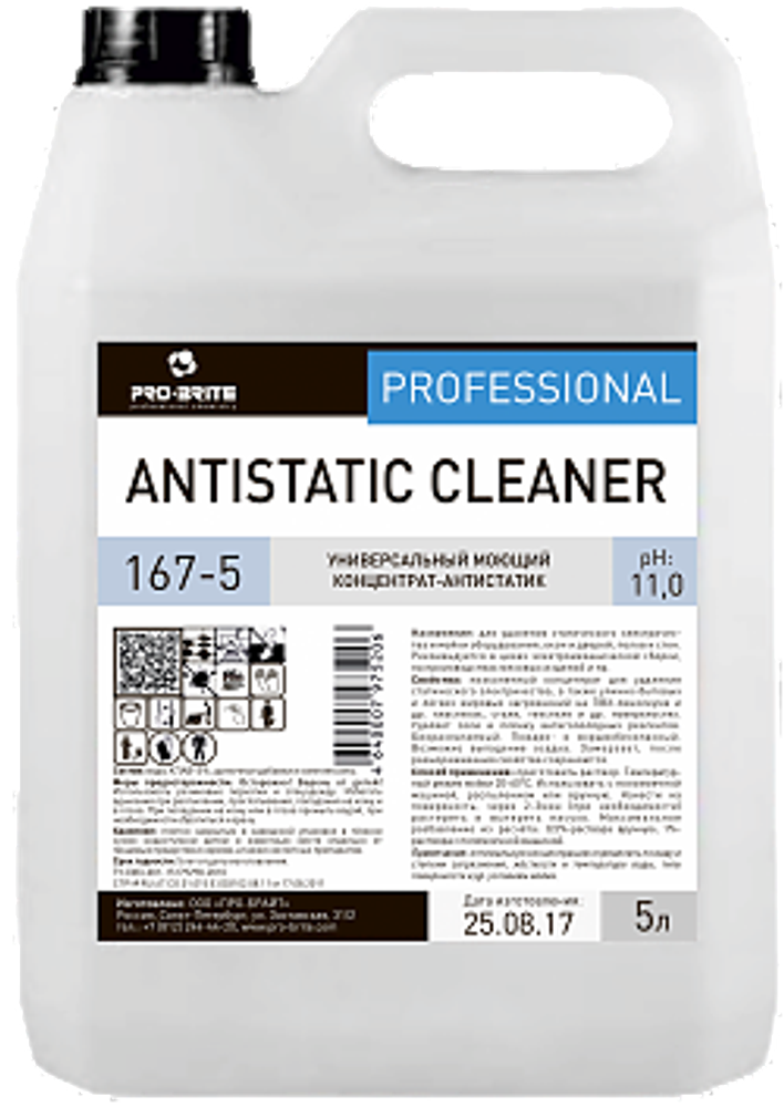 ANTISTATIC CLEANER