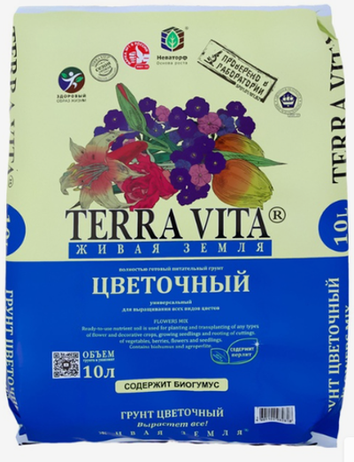 Грунт Живая Земля, цветочная