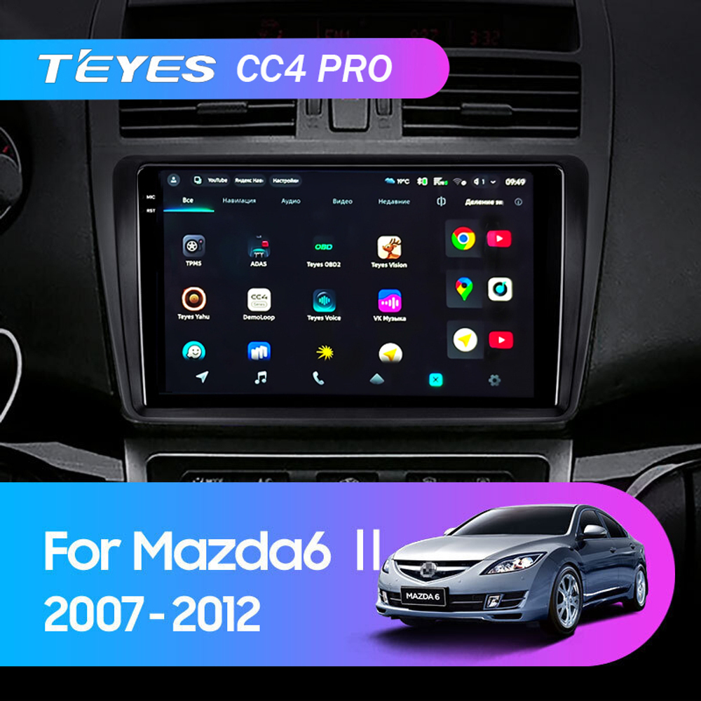 Teyes CC4 Pro 9" для Mazda 6 II, Atenza 2007-2012