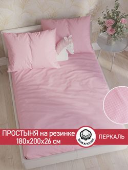 Простынь на резинке перкаль Сказка "Соцветие" 180x200 см