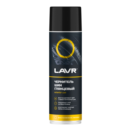 Чернитель шин LAVR Moto 650 мл.