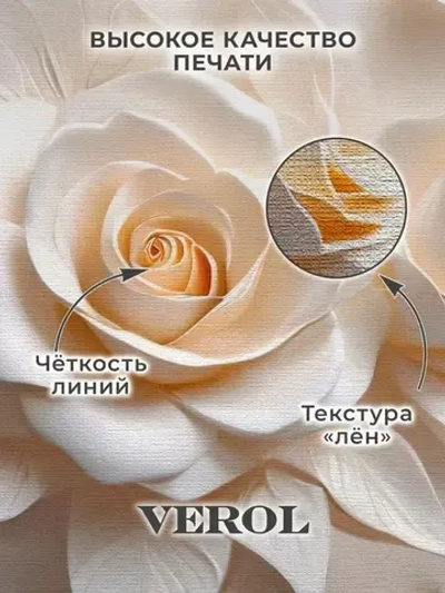 VEROL Фотообои 3D на стену флизелиновые "Цветы" 400*283 см