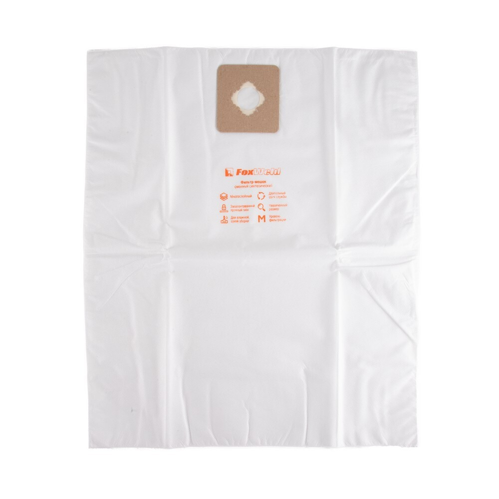 Мешок-пылесборник АЭРУС DB 35 (комплект 2 шт.)