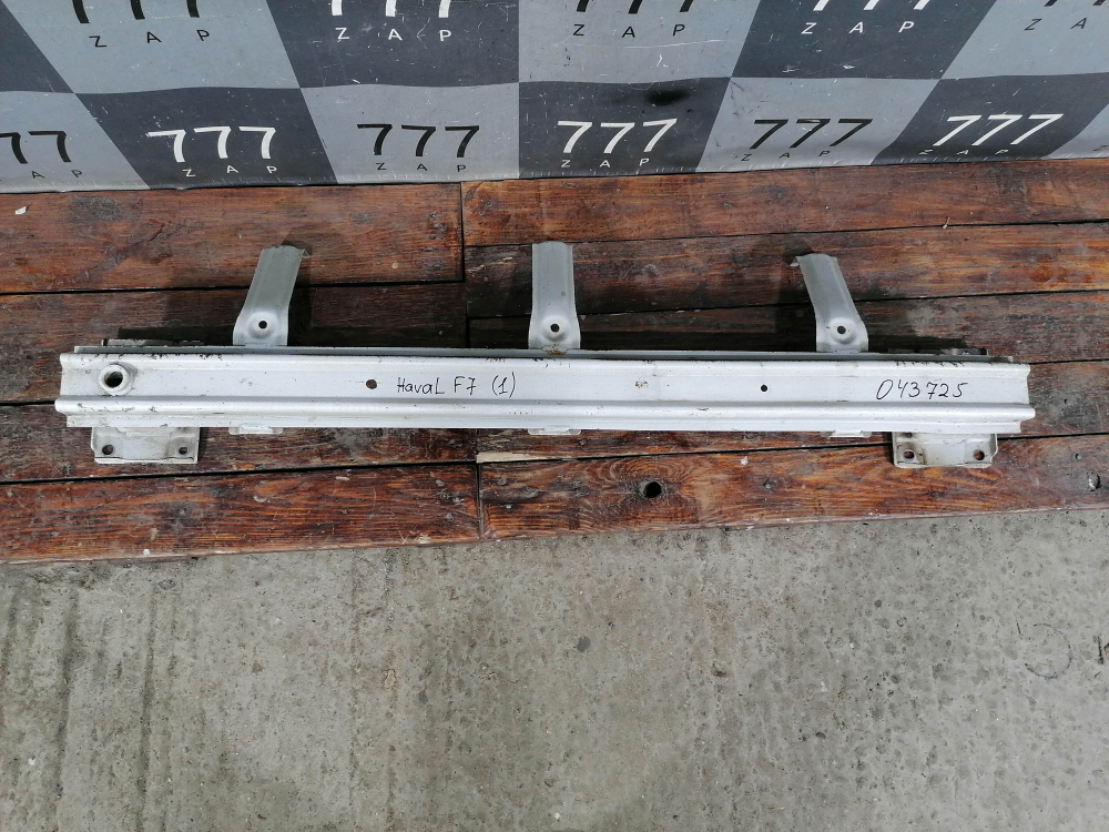 Усилитель заднего бампера Haval F7 1, F7x 1 19-24 Б/У Оригинал 2804131XKQ11A