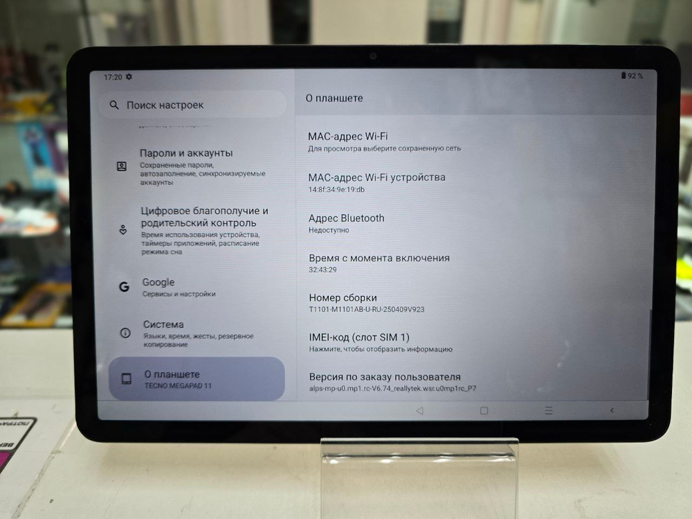 Планшет Techo Megapad 11 8+8 256